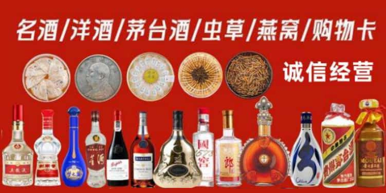 叠彩区回收烟酒电话